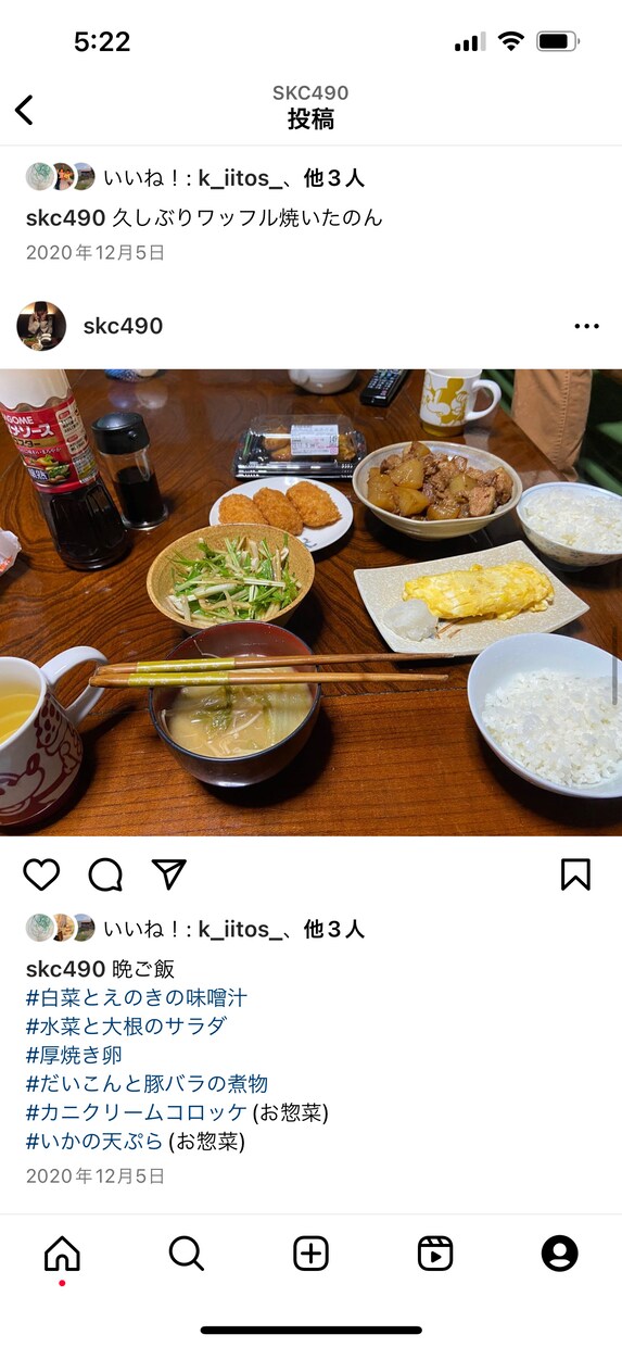 栄養抜群　献立　簡単レシピ作ります 栄養バランスのいい献立の簡単なレシピご提案 イメージ3