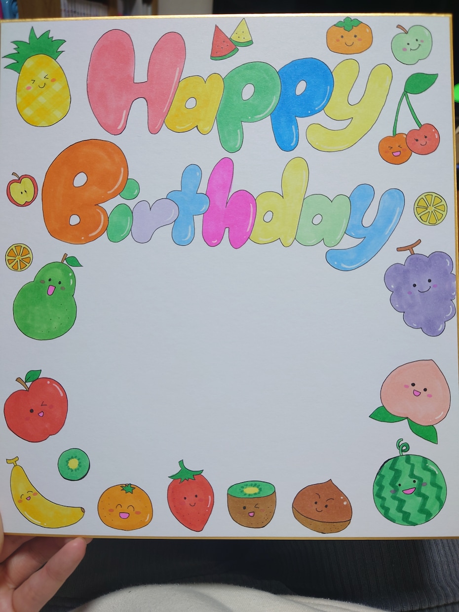 素敵な誕生日色紙描きます 大切な人の誕生日に手書きの色紙をプレゼントしませんか？ イメージ1
