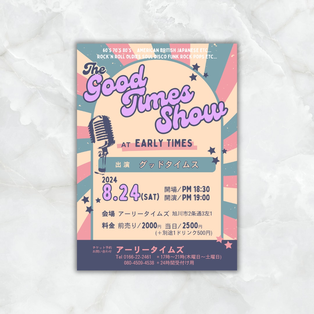 集客を応援！音楽系Web画像デザインします 音楽性に沿った、心に残るデザインで集客UP！ イメージ7