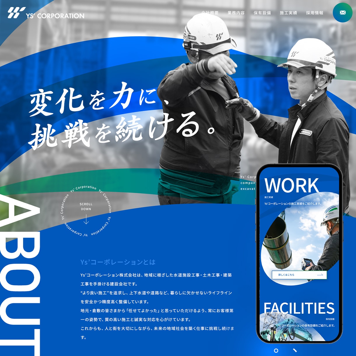 業界歴15年以上！成果につながるHPを制作します リリース後に運用しやすい！オリジナルデザイン・WP実装対応 イメージ6