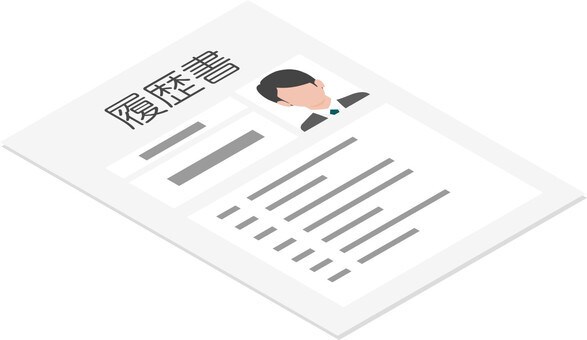 あなたの履歴書・ESを添削します 大手外資系社員・面接官があなたの内定を徹底的にサポート！ イメージ1