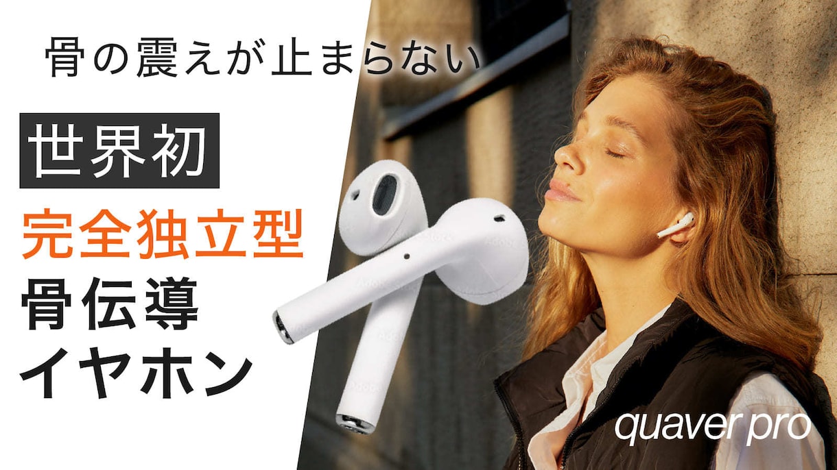 クラウドファンディング LPまるごと作ります クラファンで1200万集めたノウハウとセールスデザインの融合 イメージ10