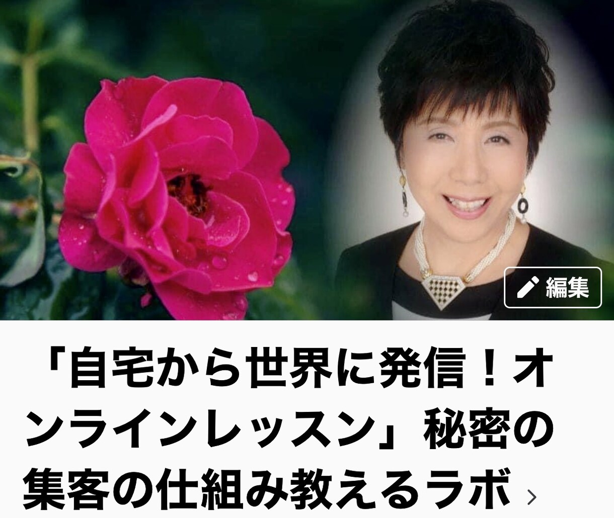 貴女のオンリーワン商品をご一緒にプランニングします コンセプトメーキングを深掘りしてワクワクする商品作りサポート イメージ8