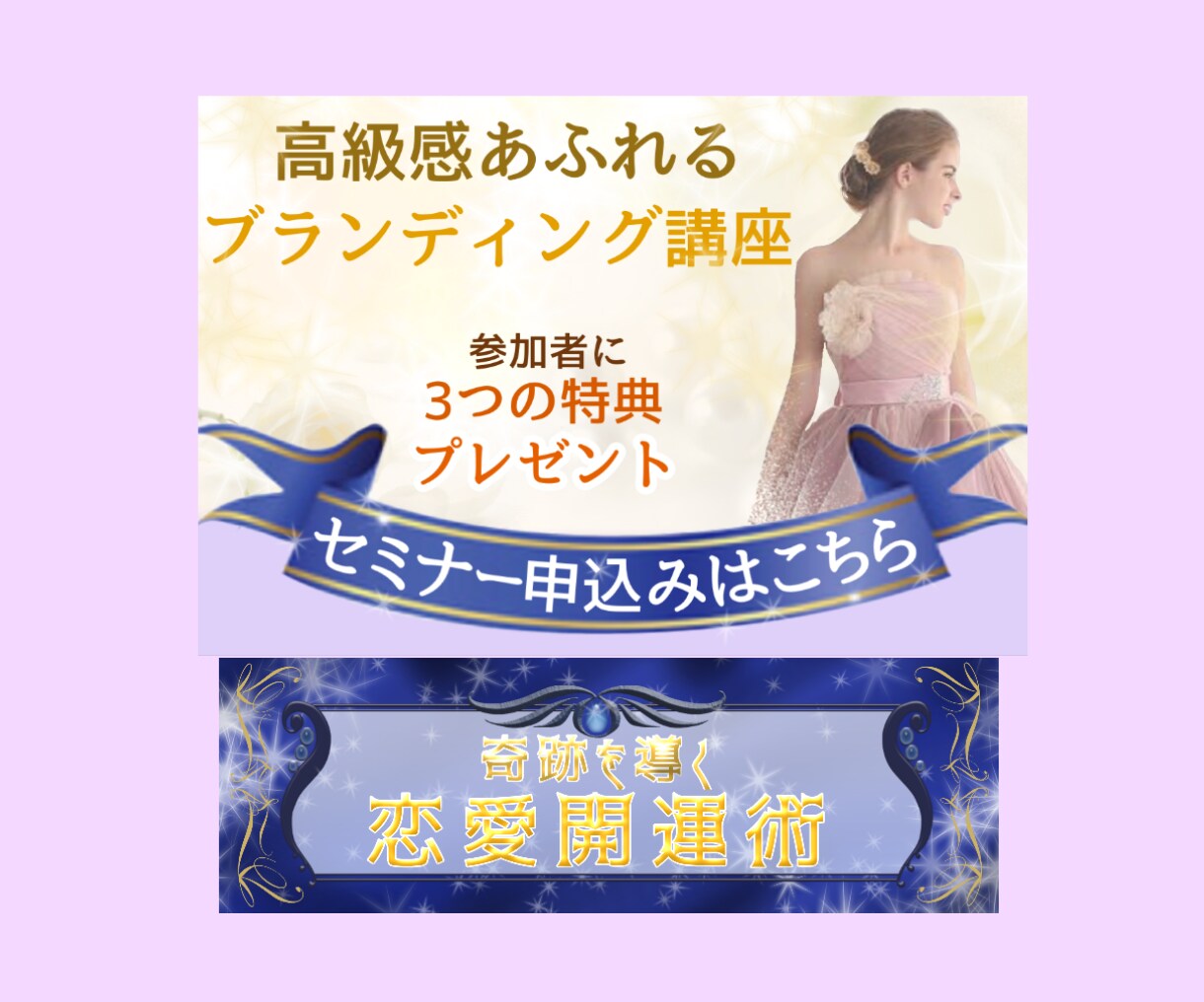 ファンが増えるヘッダーやカバー画像作ります 超時短！※【最短60分】でご提案！急いでいる方は是非どうぞ！ イメージ9