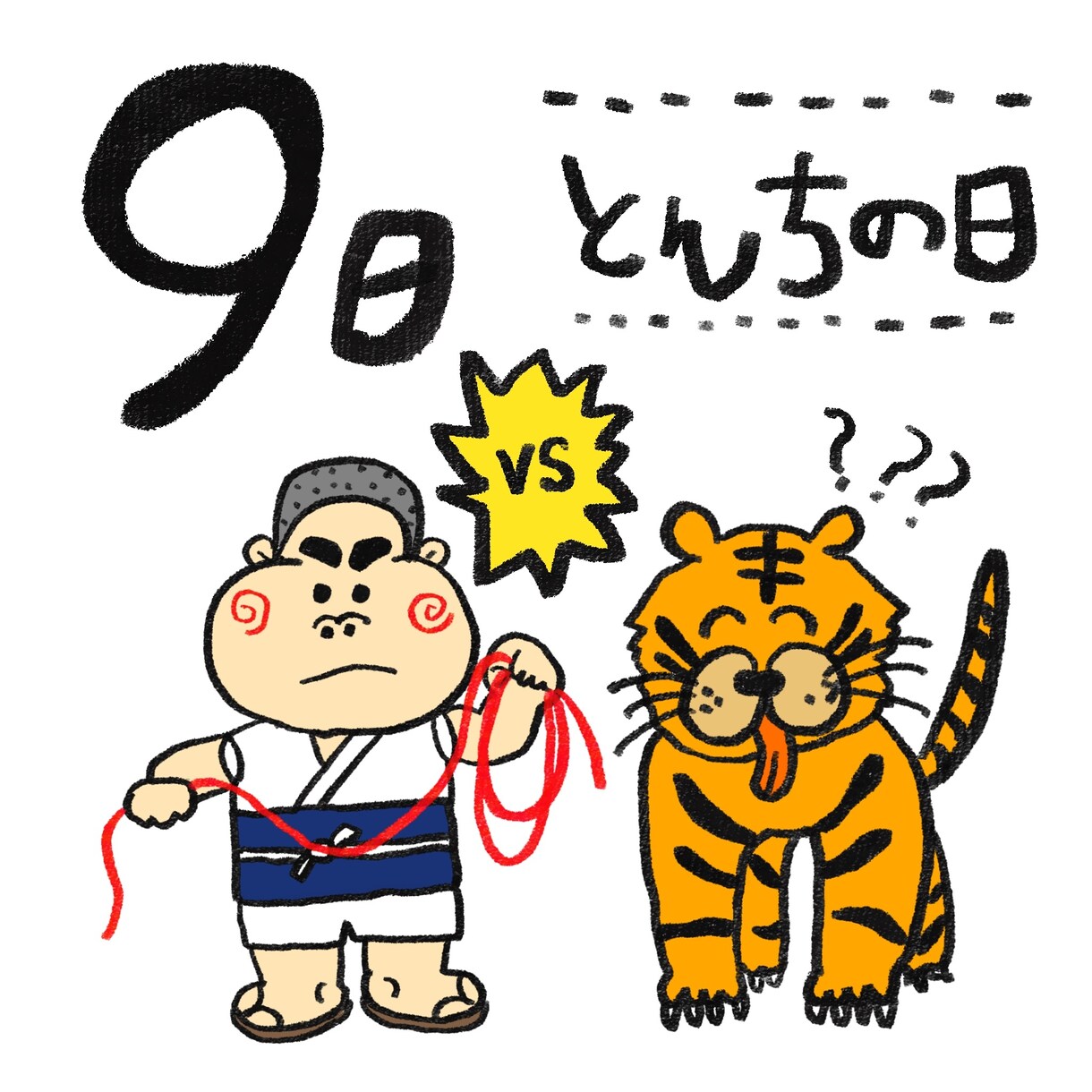 あらゆるものを"ゆる〜いイラスト"にします 癒されるイラストを必要としてる方へ イメージ5