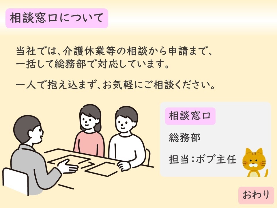 シンプルで伝わりやすい！プレゼン資料を作ります 専門的な説明や複雑な話でも、分かりやすくシンプルに作成します イメージ10