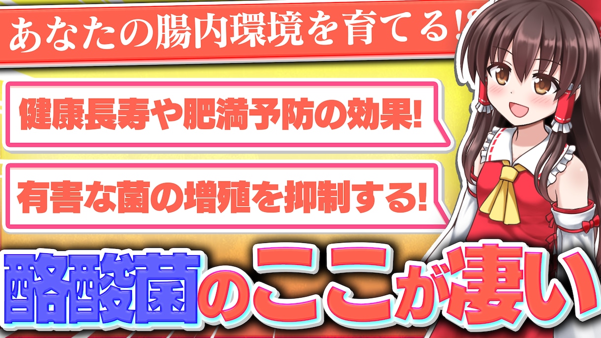 本職デザイナーが効果的なサムネイル制作をいたします クリック率UP！再生回数の増加！効果抜群なサムネイルデザイン イメージ2