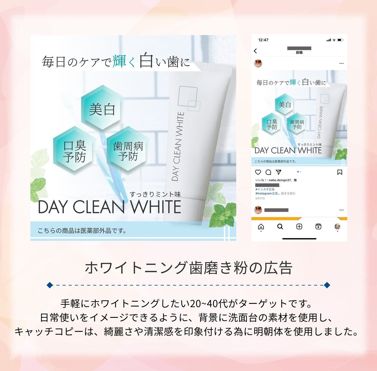 11月限定モニター価格！バナー作成します クリックしたくなるバナー作成します！ イメージ5
