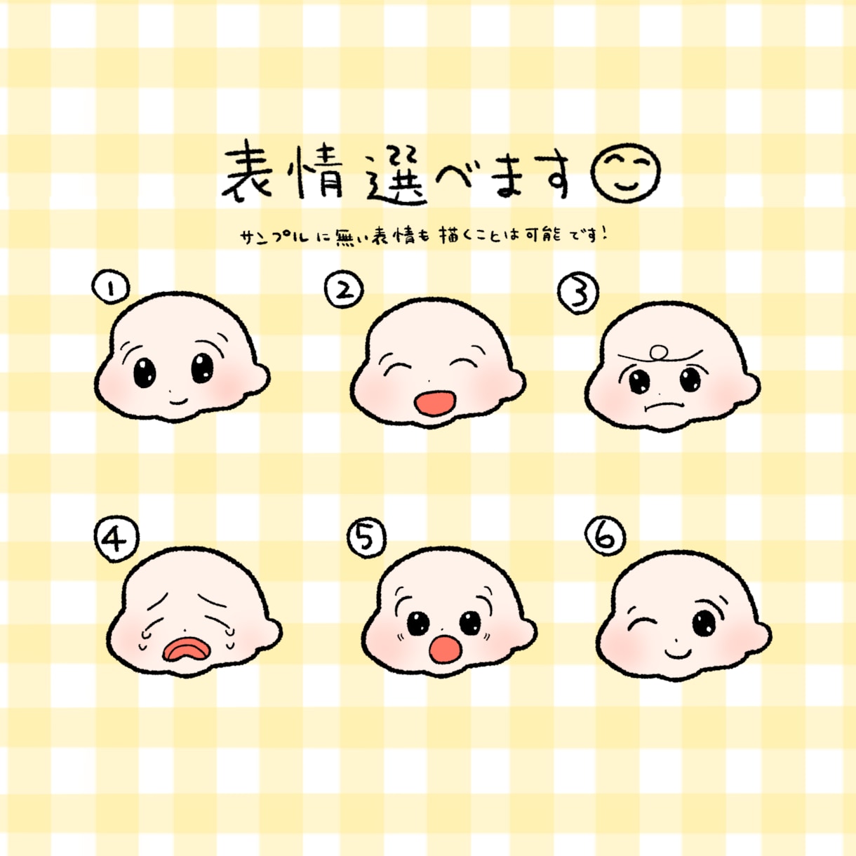 子ども風のかわいい似顔絵アイコンを描きます ゆるかわなタッチで貴方だけのアイコンに♪ イメージ3