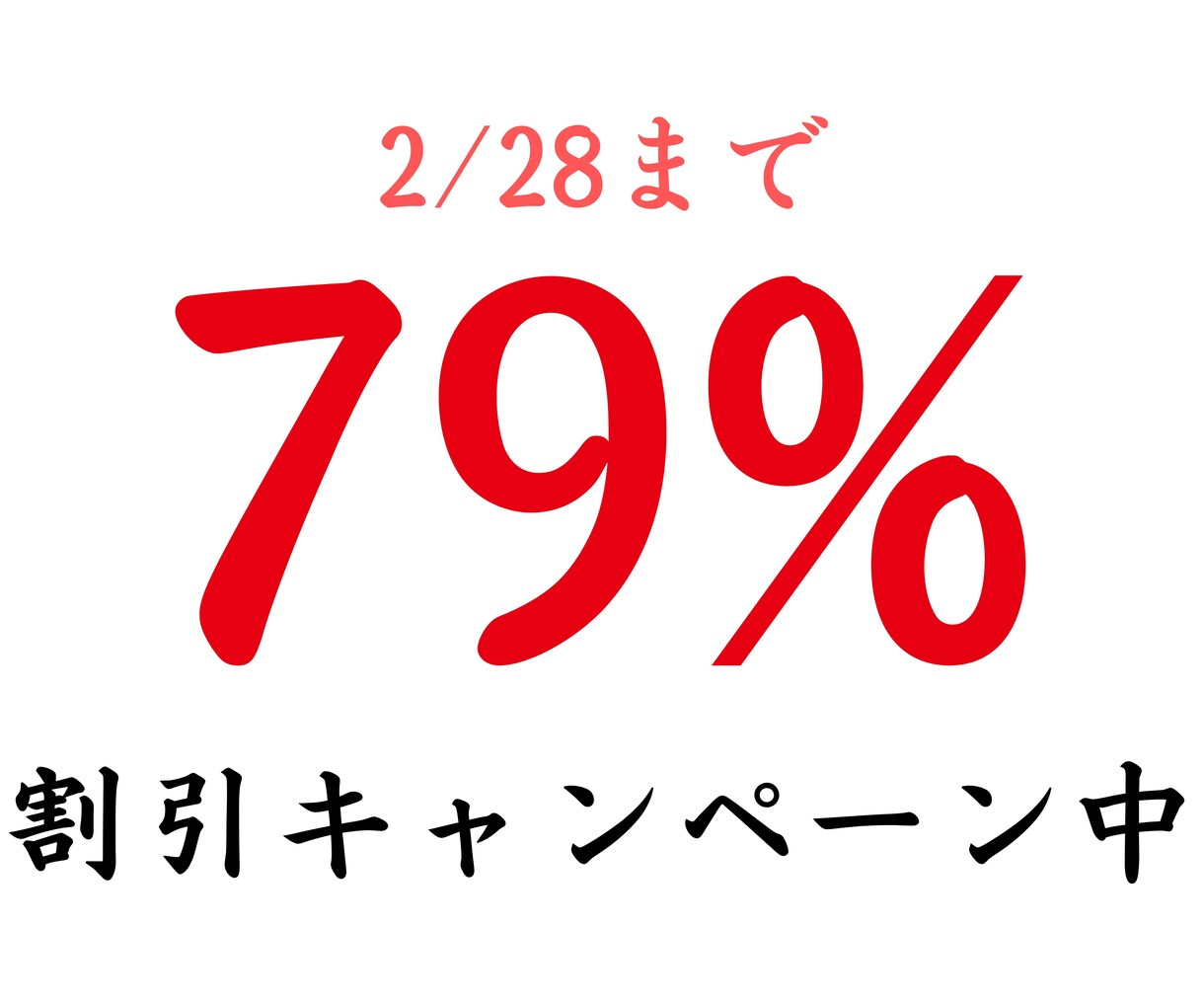 Shopifyサイト【認定パートナー】が制作します 高品質サイト制作/運営サポート@Shopify認定パートナー イメージ1
