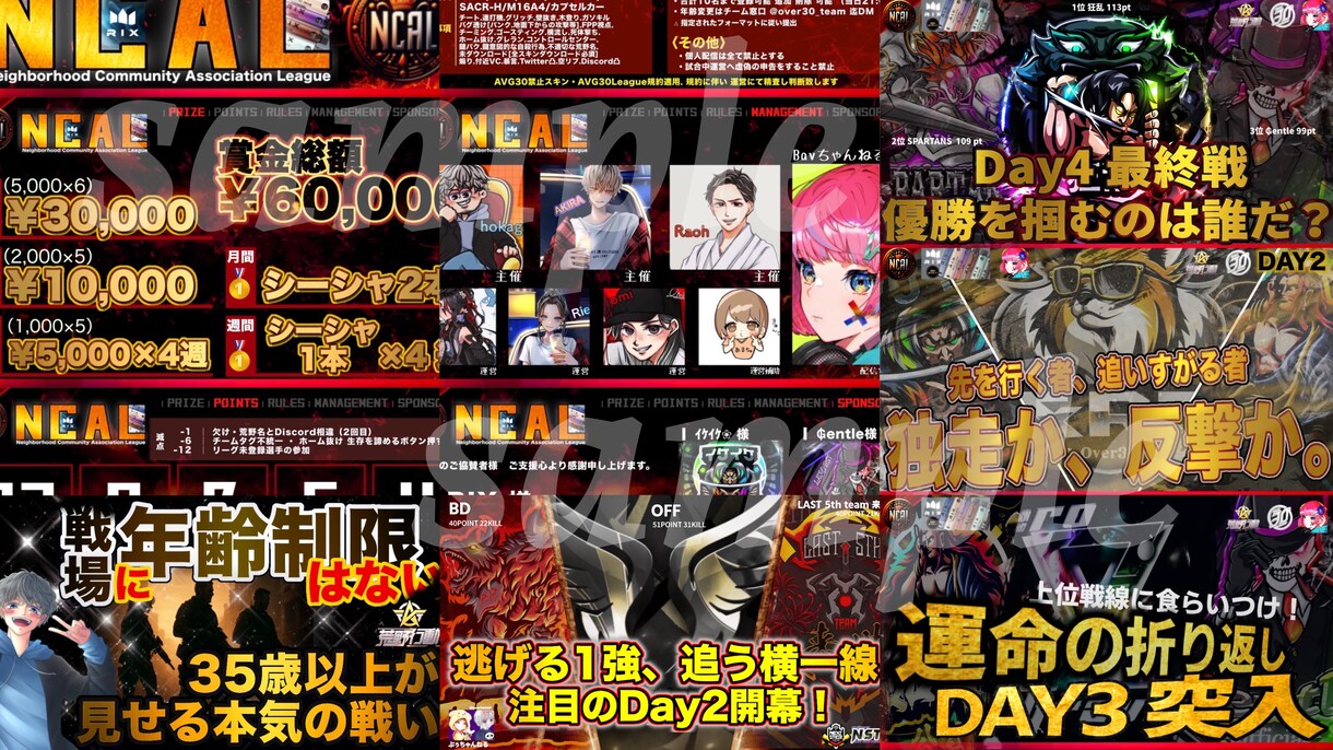 サムネイル【ゲーム実況者向け】作成します 実況配信・大会用 ・切り抜き向けに目を引く画像を制作！ イメージ1