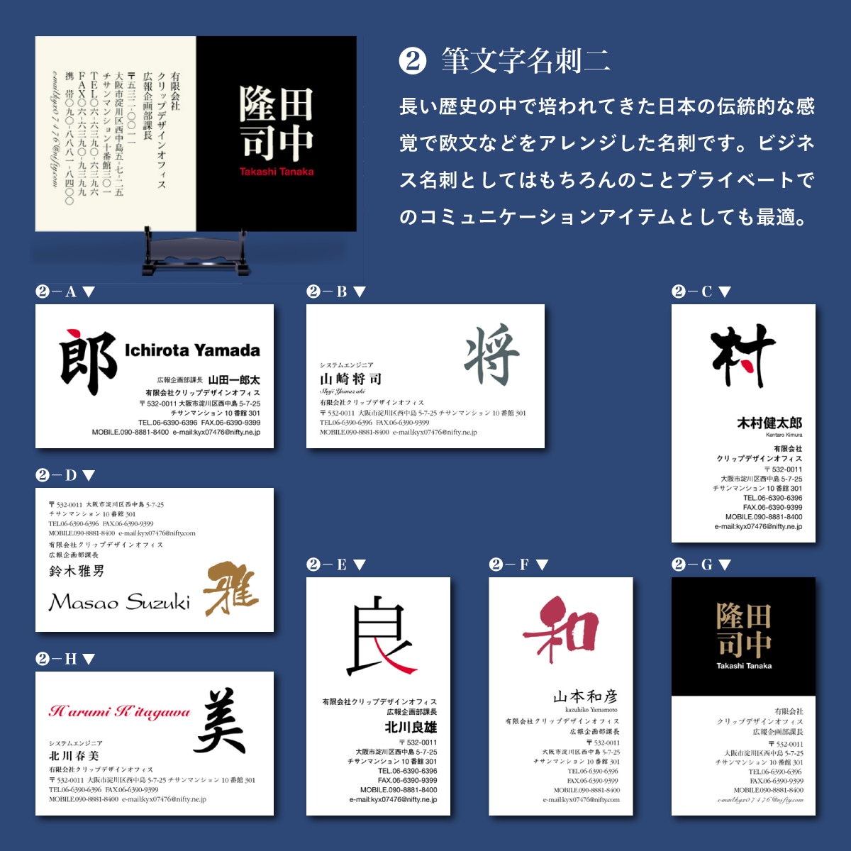 和風にとことんこだわった名刺作成します サンプルからデザインを選んで、印刷・配送もお任せ！ イメージ4