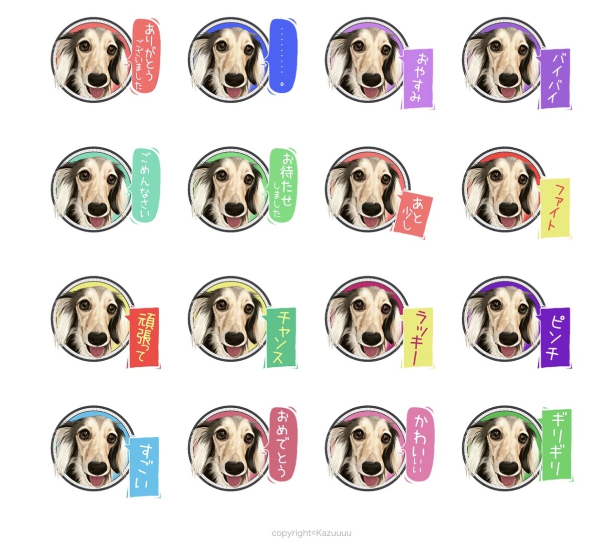 LINEスタンプ作ります 世界にたった一つのオリジナルLINEスタンプいかがですか？ イメージ7