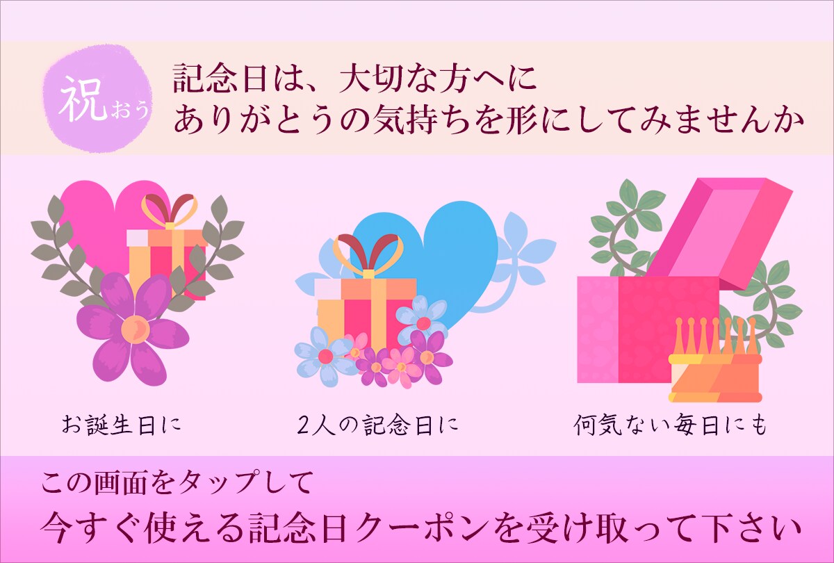 LINE公式の顔にあたるリッチメニューを作成します LINE以外にもSNSを活かした集客のお手伝いをいたします イメージ7