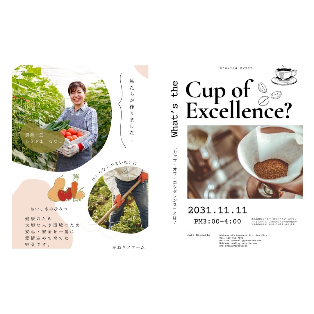 canva使用☺︎最短即日でご提供できます “トレンド”と“イマドキ” キャッチーなチラシを作成致します イメージ7