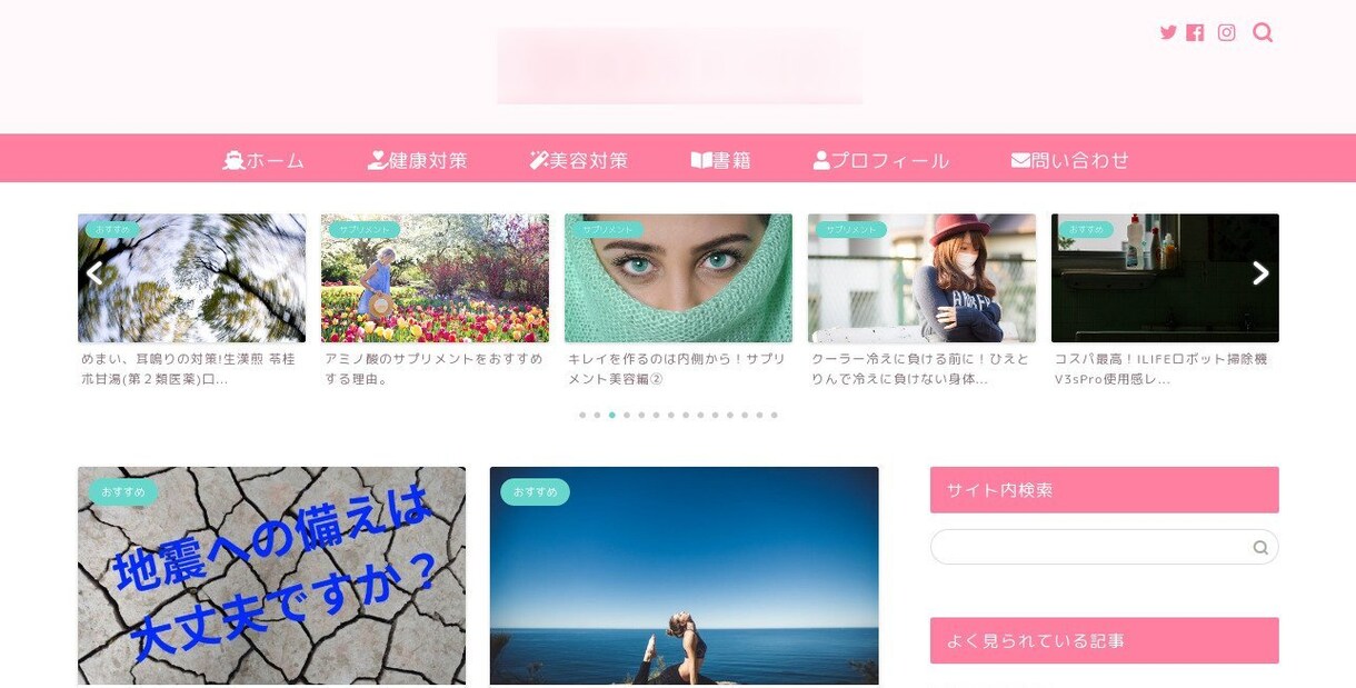 WordPressサイトの構築を代行致します 先着3名様限定！低価格でPRや副業にトライしてみませんか？ イメージ5