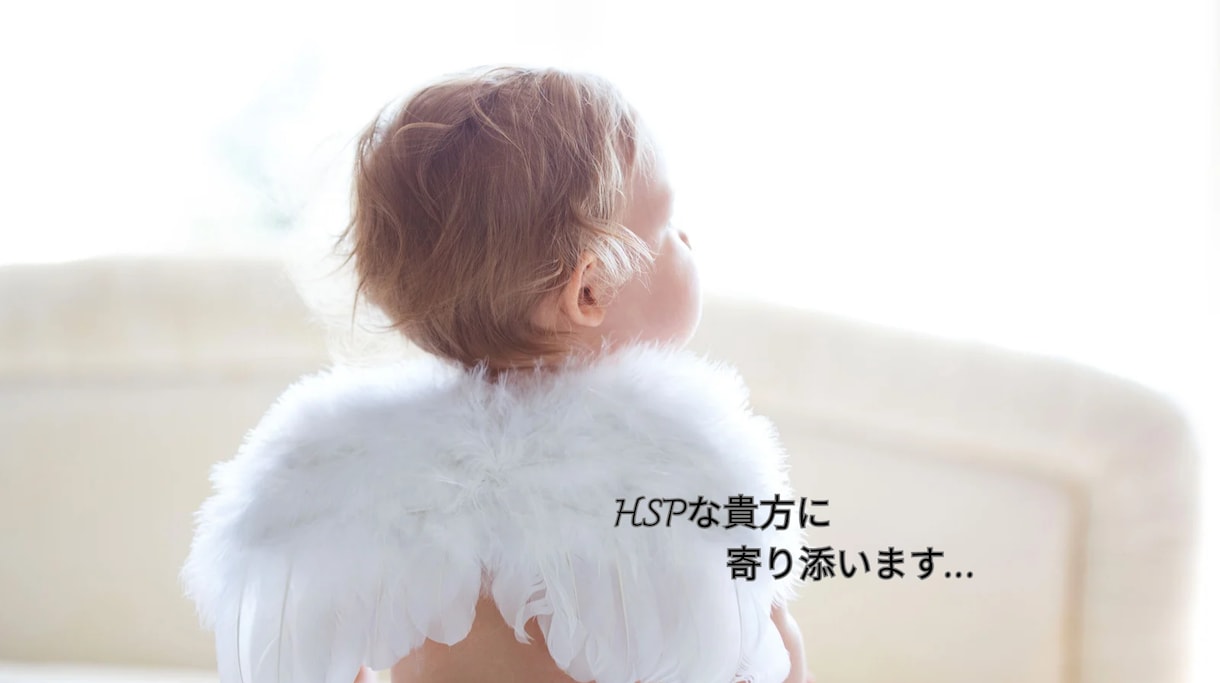 30分チャット♡あなたに寄り添いお話聴きます ❀愚痴/雑談/不安/孤独…お話しませんか？ イメージ2