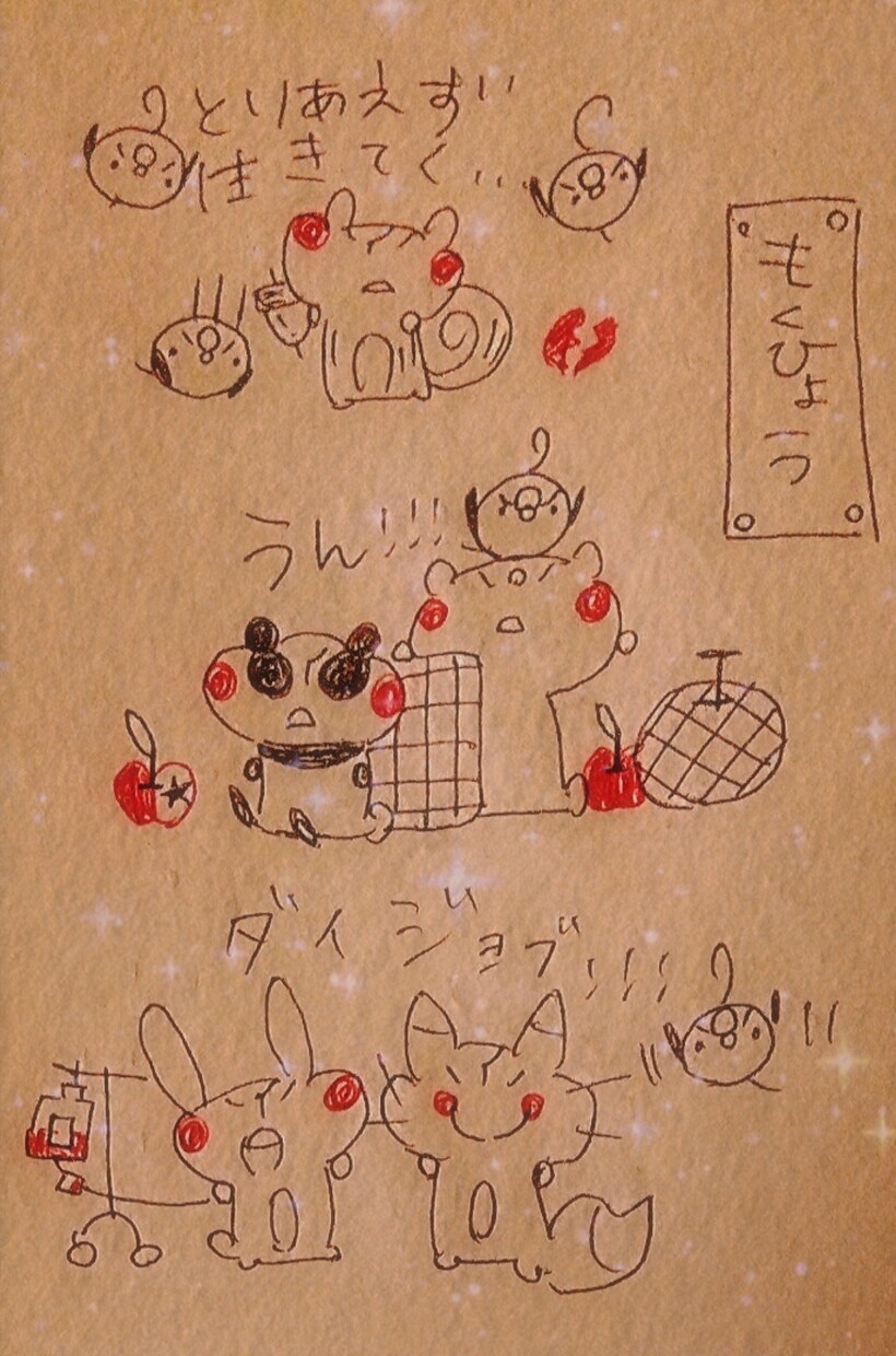 可愛い動物達の手描きボールペンイラストを描きます ボールペンで描く手描きで可愛い動物達 イメージ3