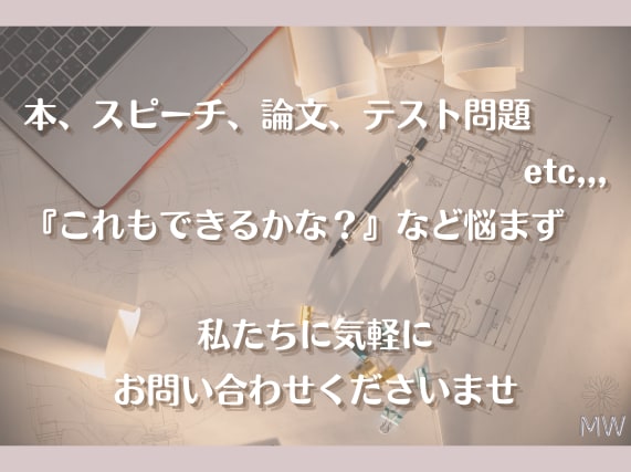 日本語↔韓国語をネイティブが完璧に翻訳承ります 日本人と韓国人があなたの翻訳や韓国関連の手続き等手伝います！ イメージ6