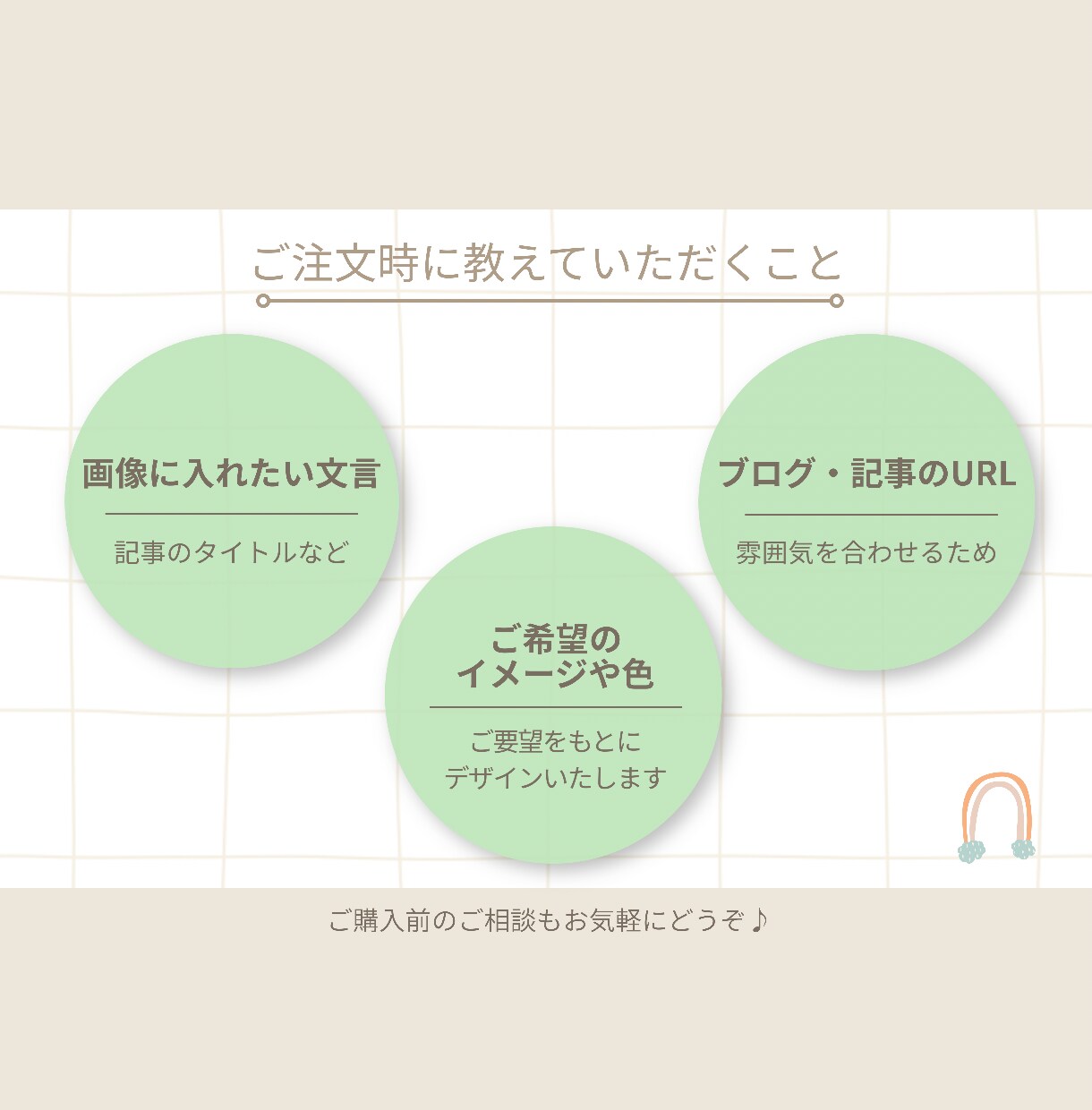 ブログ・記事の魅力が伝わるアイキャッチを制作します ブログ・Webメディア・子育て関連の画像制作に対応◎ イメージ4