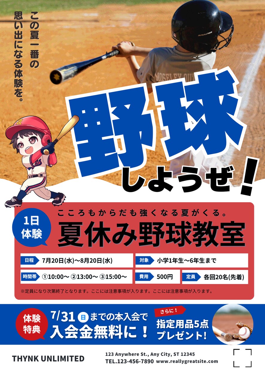 漫画家がインバウンド観光漫画を作成します プロの漫画・イラストで印象に残るインバウンド観光漫画を作成！ イメージ7