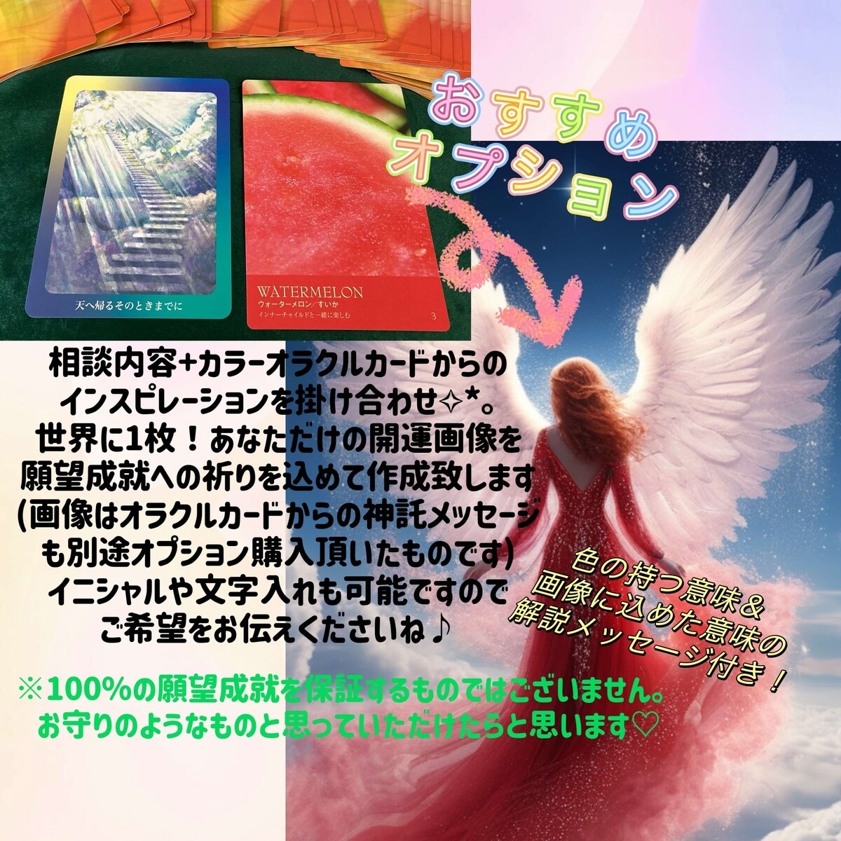 2024年の全運勢！数秘術×タロットで丁寧に視ます 総合/金/恋愛/健康/仕事/対人運、大ボリューム6000文字 イメージ8