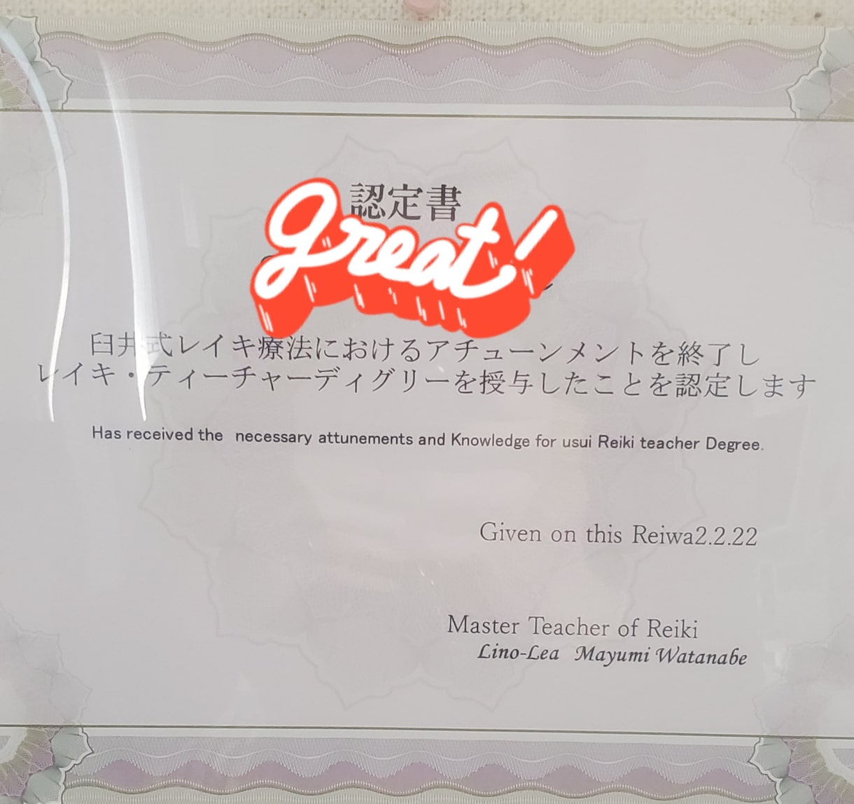 遠隔レイキヒーリングを行います レイキは癒しの光のエネルギーです。身体とオーラを癒します。 イメージ2