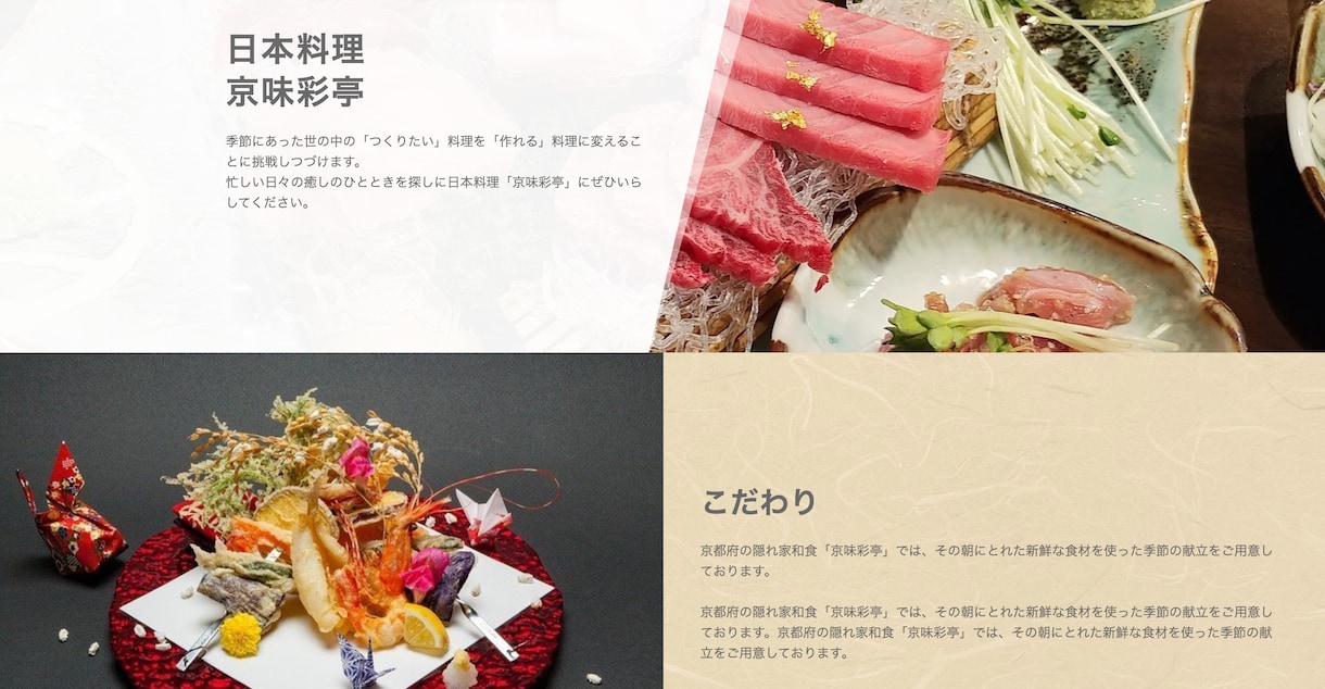 初心者でも安心！管理が簡単なサイトを作成します 〜個人事業主・中小企業様！必見！低価格で高品質なページを〜 イメージ5