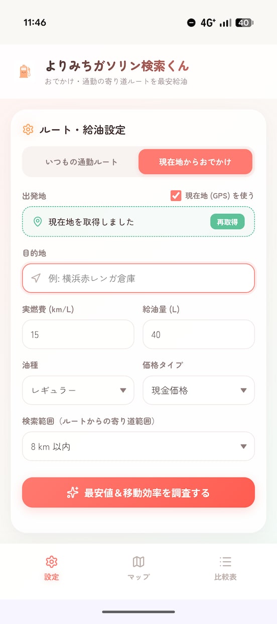 MCP活用AI連携Pythonアプリを開発します メーカー実務8年のプロが最先端AIシステムを低コストで構築 イメージ2