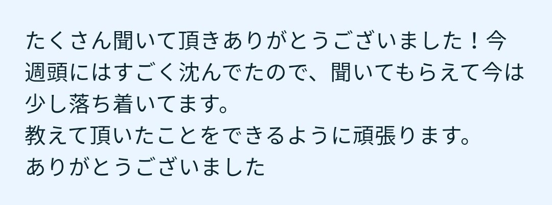 元チャラ男が夜の悩み&セックスレスの悩み解決します YouTube8万人のプチインフルエンサーがお答えします イメージ5