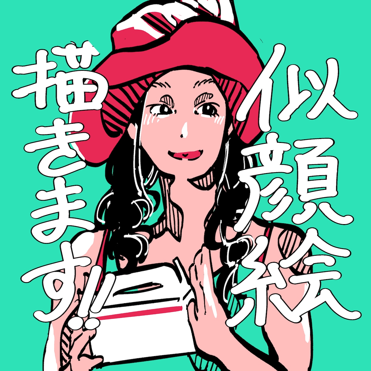 コミック風の似顔絵描きます 写真からとっておきのイラストを！個性的でキャッチー！ イメージ1