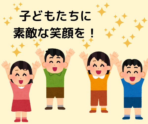 発達が気になる子の☆素敵☆を伸ばす方法お伝えします 発達障害？24時間×１週間☆チャットでお気軽ペアトレ入門編☆ イメージ7