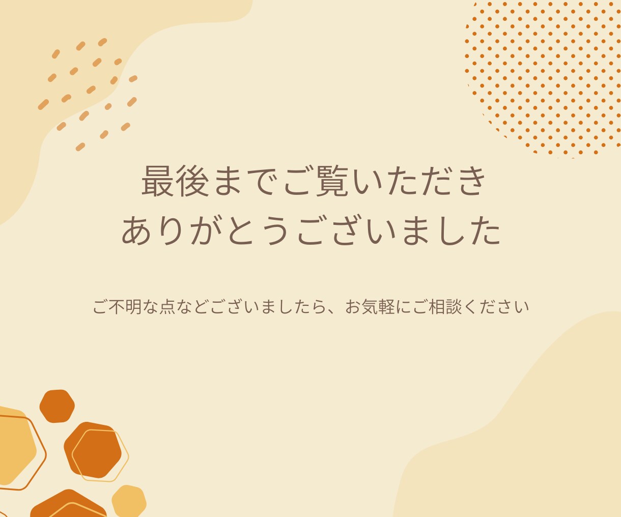 Instagramの投稿画像を作成します 伝わりやすさを大切にした投稿画像を作成します イメージ7