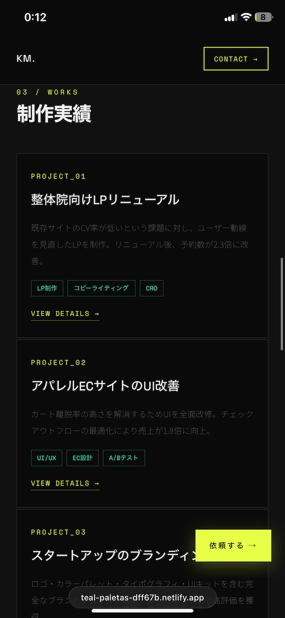 AIで高品質LP制作！即日〜3日で納品します 大手の10分の1の価格で本格LP作ります イメージ3