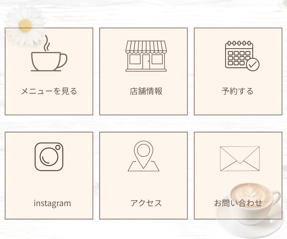 想いが伝わる、選ばれるリッチメニュー制作します 上品で清潔感のあるデザインで、お客様の印象アップをサポート イメージ5