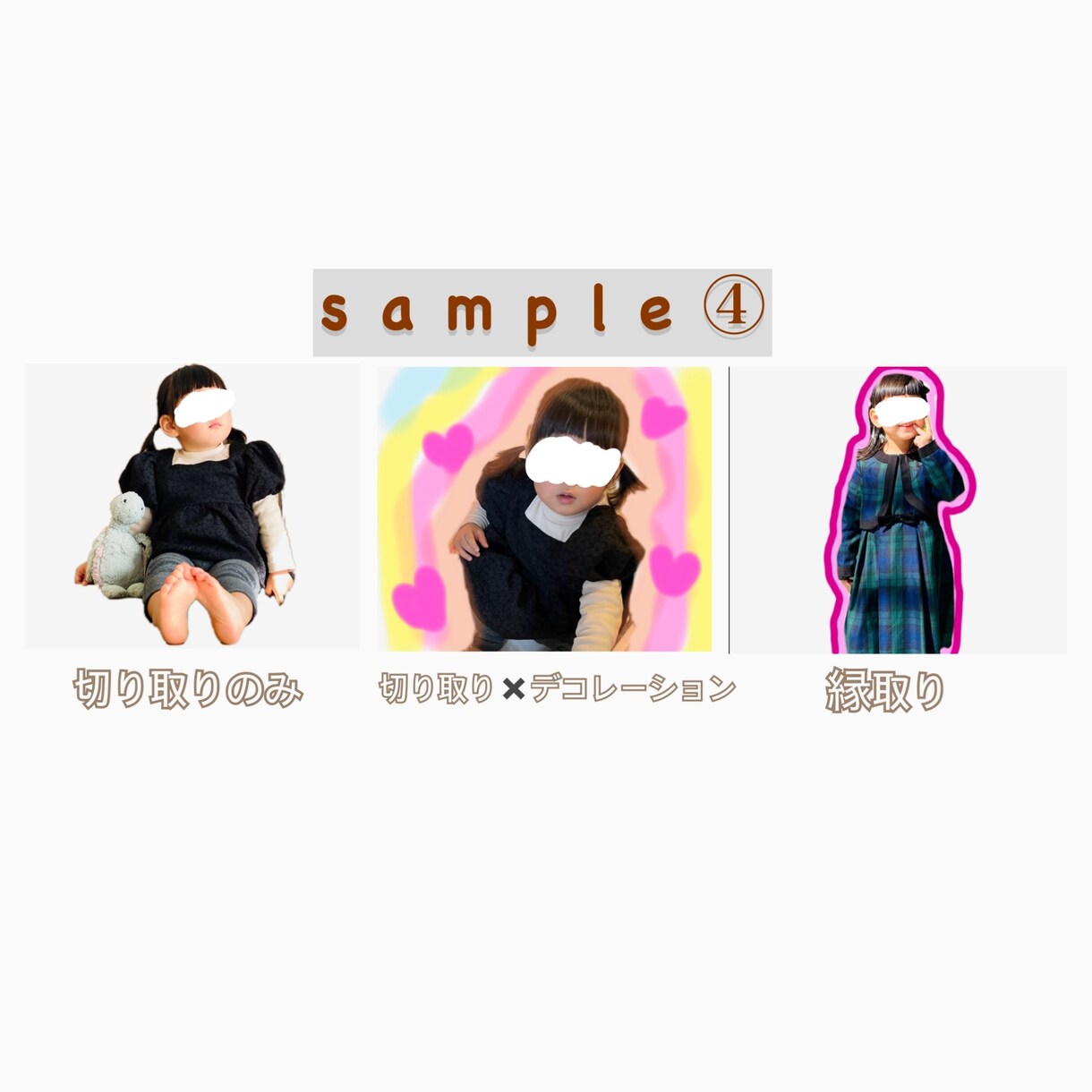 お子様、愛犬愛猫のスタンプ作りお手伝いいたします 日々の連絡で使う度に、ほっこり出来るようなスタンプ作りꕤ.· イメージ5