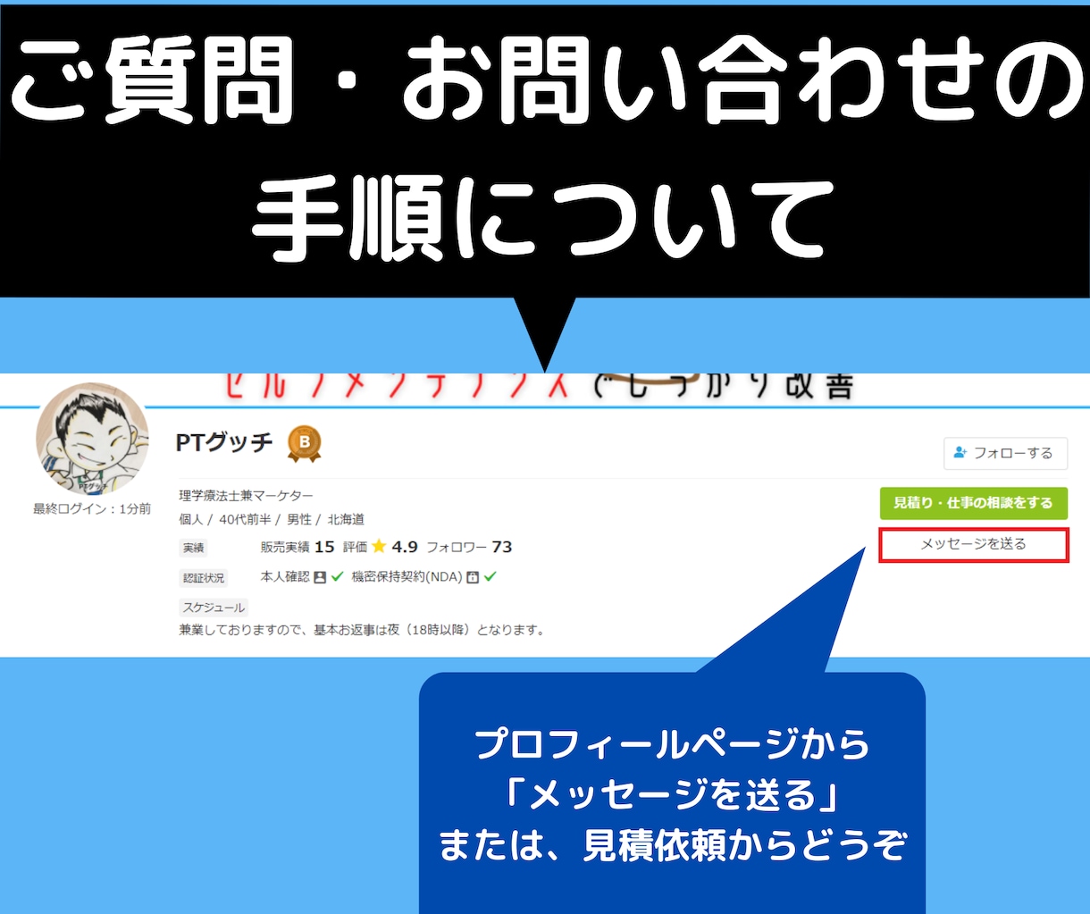 マッサージや運動でたるみを引き締め小顔作ります マスクで隠れているけど鏡を見てギョッとした顔下半分を徹底強化 イメージ2