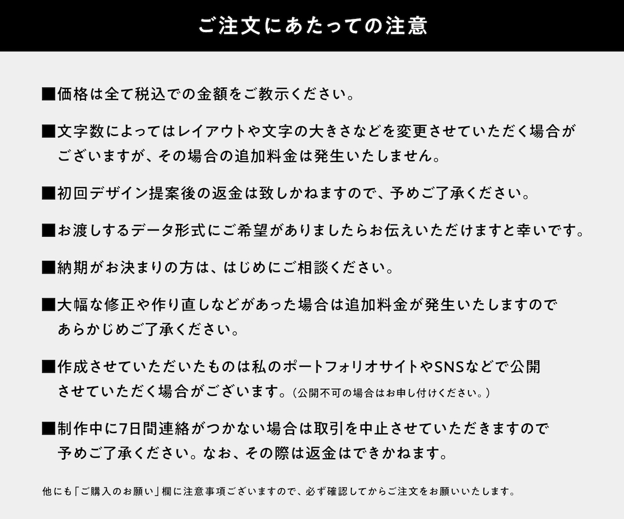 テンプレートに沿ってメニュー表お作りします テンプレートに沿った文字とお写真を入れて低価格でご提供します イメージ9