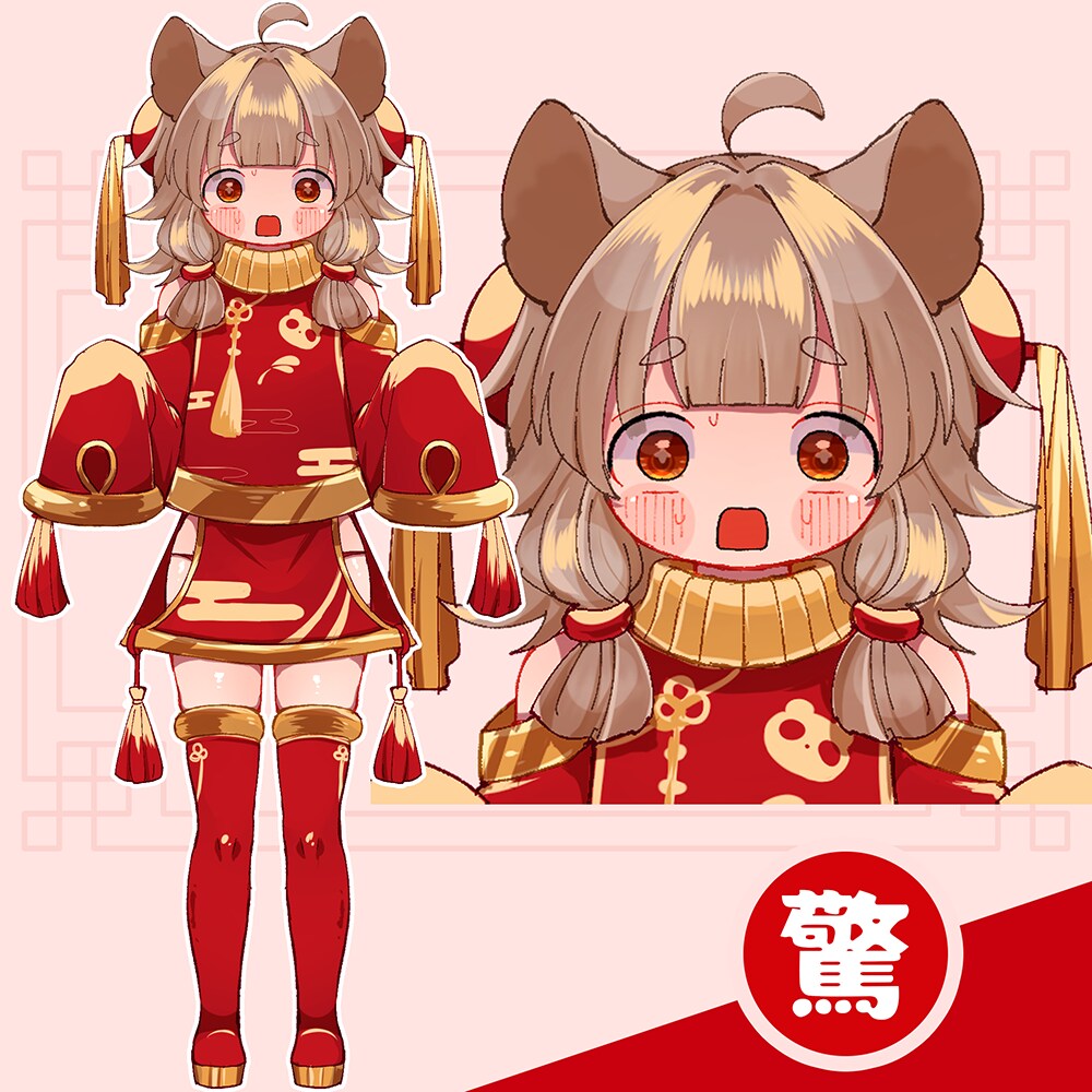 表情差分４種類つき！ 立ち絵イラスト制作します TRPG・実況・IRIAMなどにご使用いただけます！ イメージ4