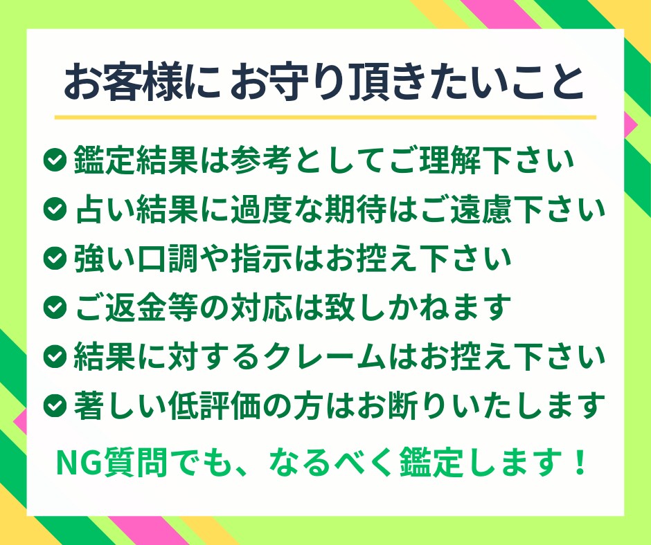 自信が持てず不安なあなたに可能性をお伝えします 不安を希望に変えて、自信を取り戻すお手伝いをいたします イメージ6