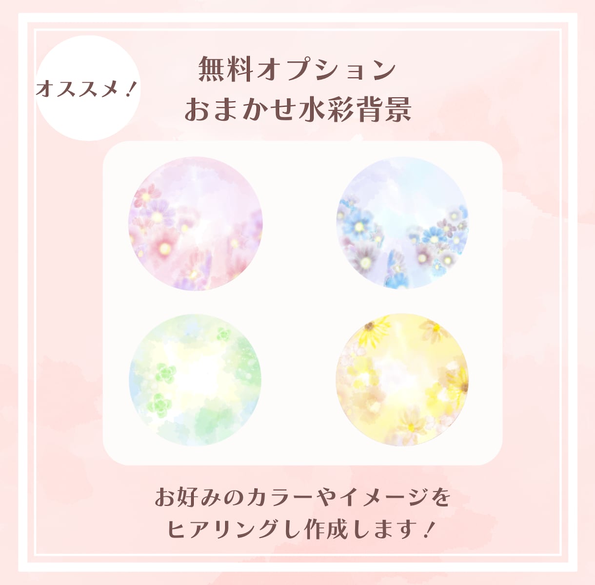 優しいタッチの水彩イラスト・似顔絵を作成します 優しいけれど印象にしっかり残るイラスト。アイコンや名刺に！ イメージ5