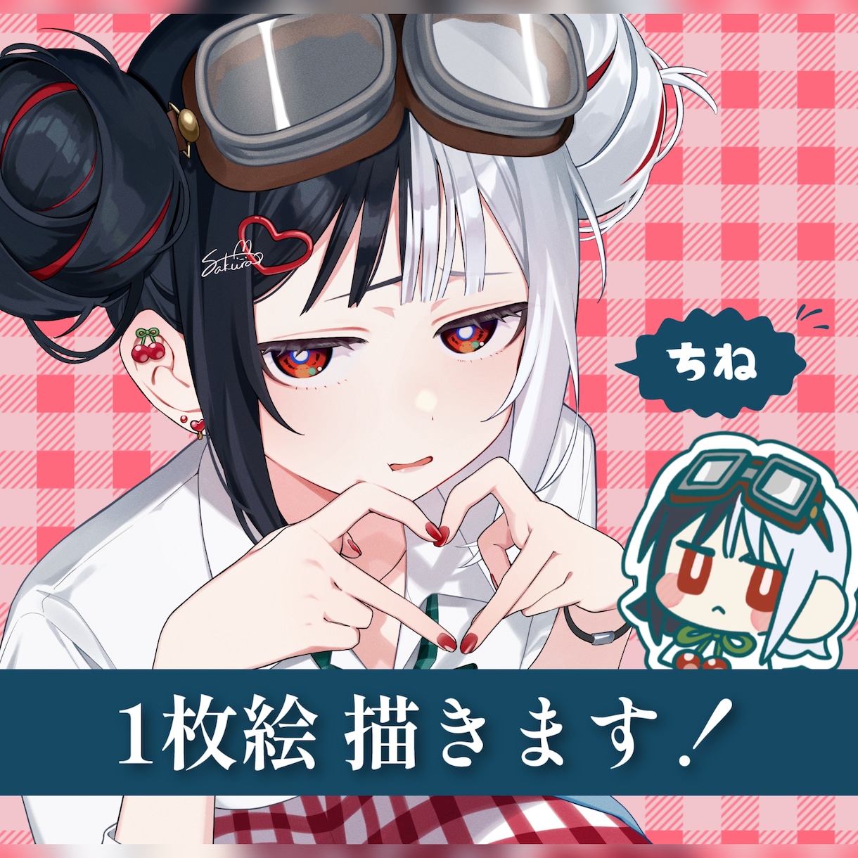 ポイント厚塗り・かっこ可愛イラストを作成いたします 歌ってみた、サムネイルなどにも！ イメージ1