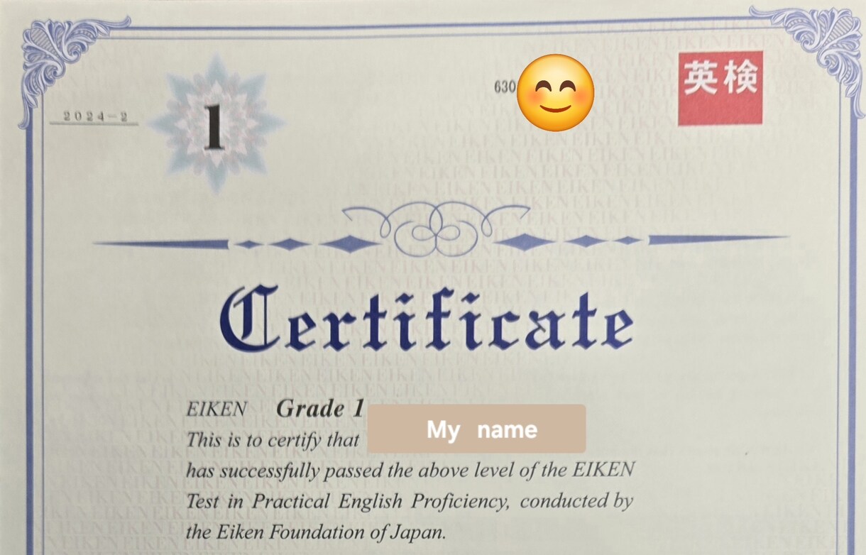 英検2級合格！現状分析と学習計画をアドバイスします 初回の現状分析で、次回合格に向けた今後の学習プランを提案。 イメージ2