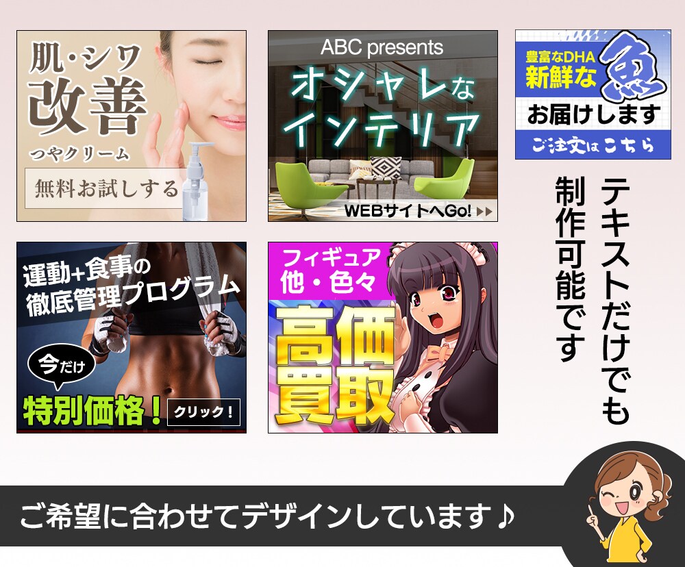 WEBサイトで利用するバナーやヘッダー作ります 【安心価格】恥ずかしくないデザインをご提供！ イメージ3