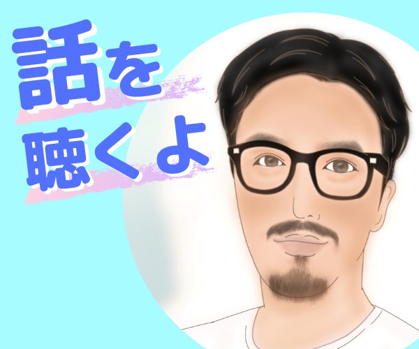 一人ぼっちの人、話し相手になります 孤独を感じていて自分を責めてしまう人、気持ち受け止めます イメージ1