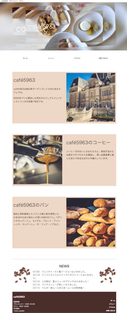 UI/UXを意識したWebサイト制作します デザインから実装まで一貫対応、丁寧な制作 イメージ2