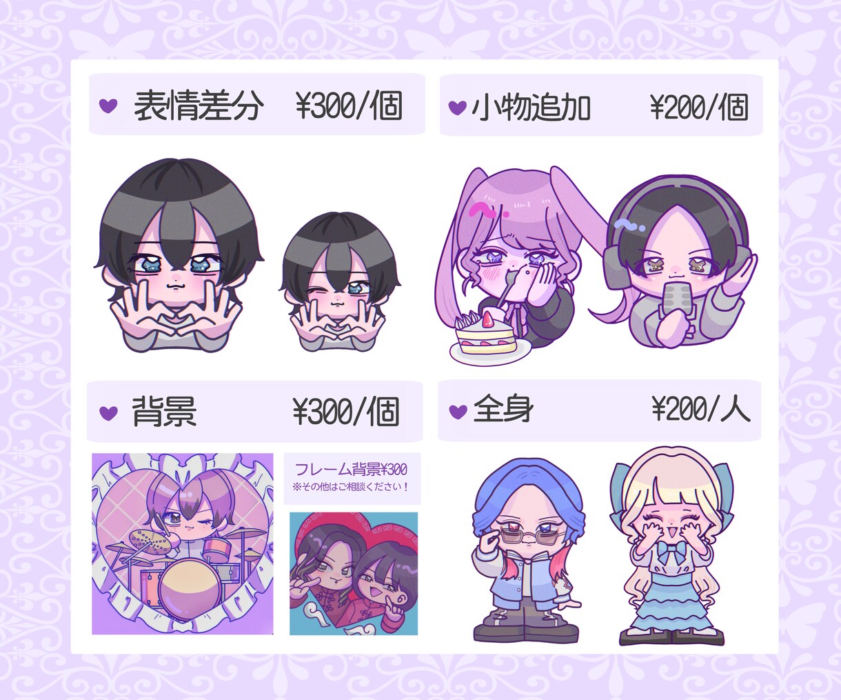 地雷系・量産系のかわいいイラスト制作します 安価で可愛いイラストが欲しい方にオススメです！ イメージ3