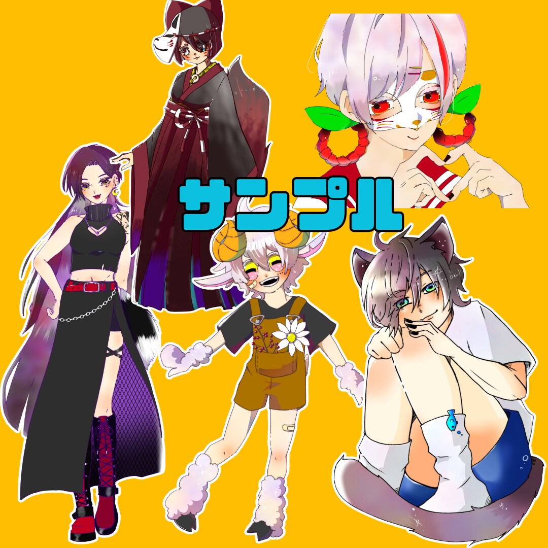 キラキラ等身イラスト作成します 立ち絵！サムネイル！一枚絵！納品！！ イメージ4