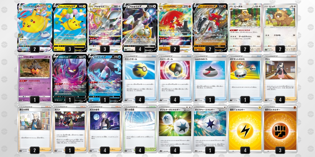 PTCGO パック集めます シングルカード・デッキもOK! イメージ2