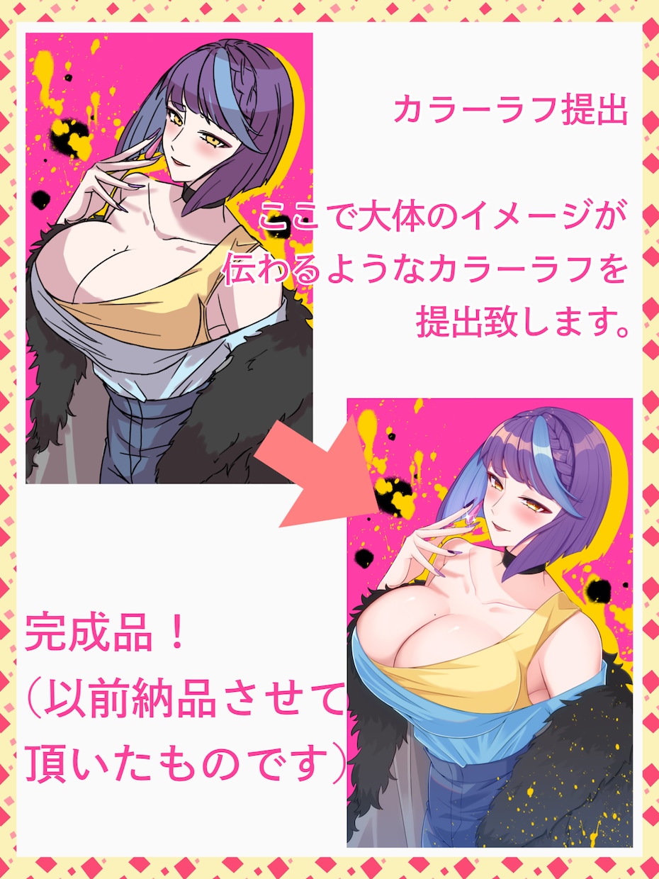 一枚絵/IRIAM・TRPG立ち絵など描きます 販売納品実績有り！綺麗な線画で綺麗な着色丁寧な仕事！ イメージ3